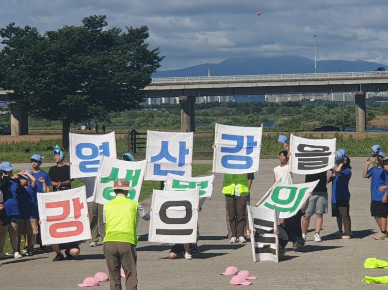 영산강, 생명의 강으로(협력사업)