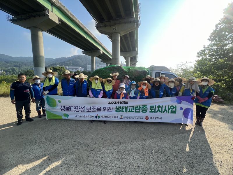 1차 교란식물 제거 작업 실시(5월29일~31일)